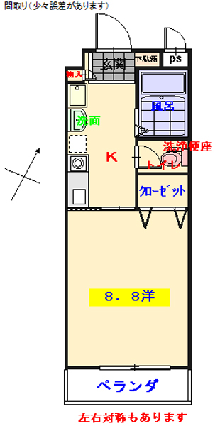 広島国際大学徒歩４分のマンション。集合玄関はオートロック付で女性の一人暮らしも安心。