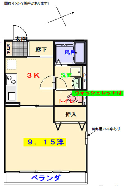 広島国際大学徒歩1分！2口ガスコンロやTVインターホン等の設備充実。ペット可能（小型犬）物件です♪