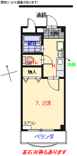 南向き、日当たり良好な１Ｋ！敷金０で初期費用を抑えることが出来ます。