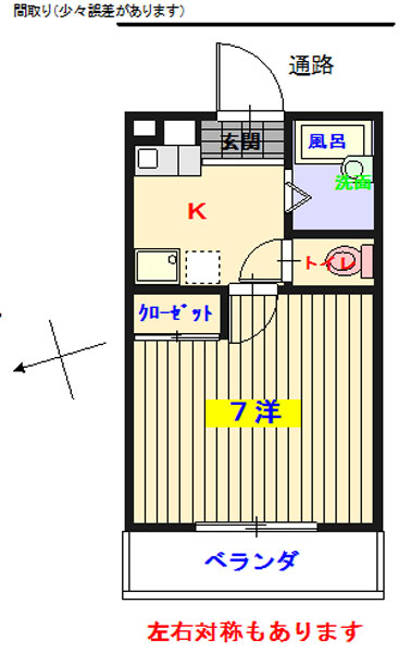 広駅徒歩４分。セブンイレブン徒歩１分。家電付き。