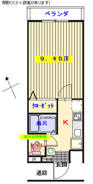 家電付（冷蔵庫、洗濯機）学生さんへの応援物件。