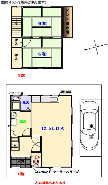 戸建感覚のメゾネットタイプ！日当たり良好！閑静な住宅街♪車庫屋根は付き！