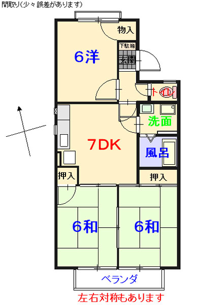 ＪＲ呉線新広駅より徒歩５分で通勤・通学便利な立地♪全戸角部屋！南向きで日当り良好！