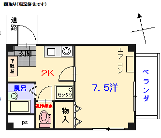 どこに行くにも便利な駅近の１Ｋ！自然光が入る窓のある独立キッチンです。