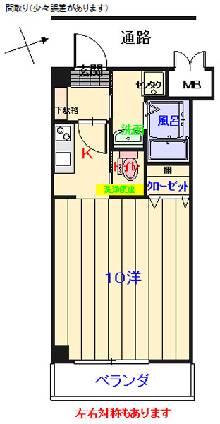 【Wi-Fi付】広商店街近辺の好立地！充実のセキュリティで暮らしをサポートします♪外出時に便利な宅配ＢＯＸ付き！