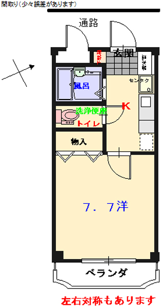 【Wi-Fi付】フリーレント１ヶ月。セブンイレブン隣接（徒歩１分）の便利な立地！