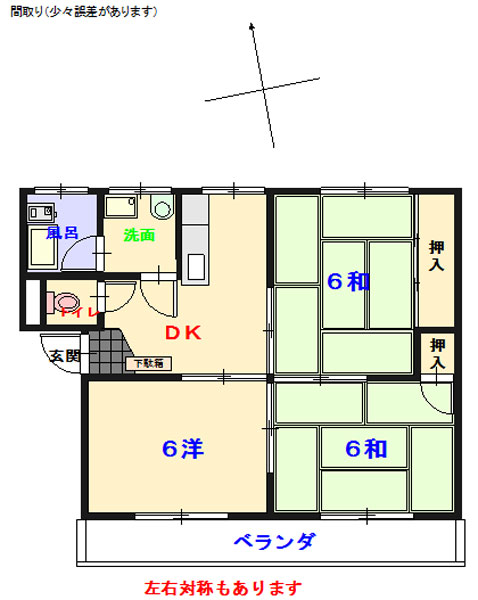 広小学校徒歩２分。温水洗浄便座。日当たり良好。安全なカードキー採用。