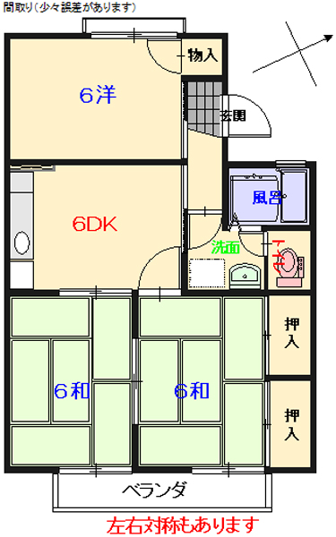 仲介手数料無料！周辺にスーパーなどの店舗が充実していて、住環境良好です！