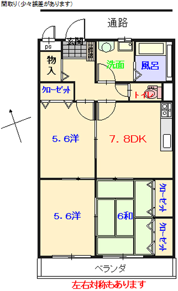 広駅徒歩３分。快速停車駅で、通勤通学に便利です。