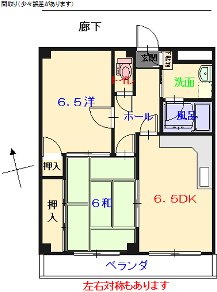 エアコン付の２ＤＫ！効率的で使い易い、Ｌ型キッチン採用！