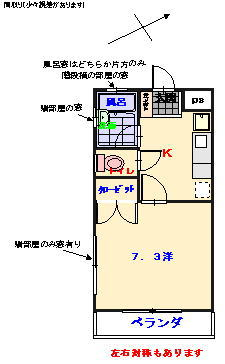 オール電化の１Ｋマンション。快適な暮らしを守る集合玄関オートロック！