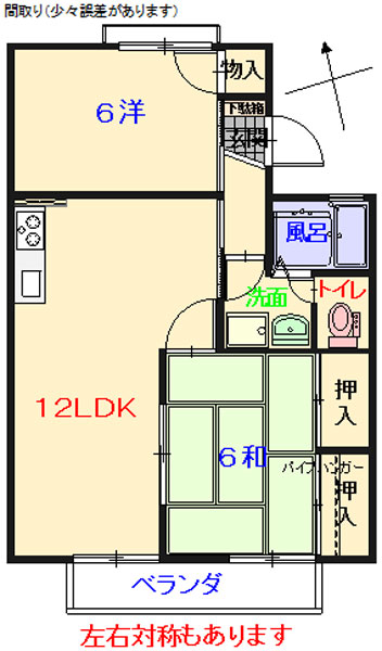 ３ＤＫを２ＬＤＫにリフォーム！新広駅徒歩１１分の好立地。スーパー徒歩２分で買い物も便利です！