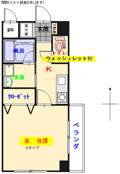 オール電化マンション。広島国際大学目の前で防犯、設備共に安心な住宅。