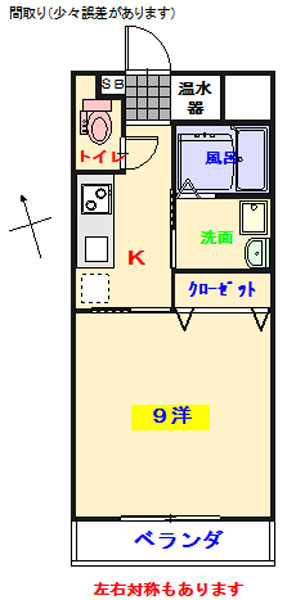 新広駅徒歩２分で遅い帰宅も安心です♪全室日当たりの良い南向き！集合オートロック、エレベーター、２口ＩＨコンロ、浴室暖房乾燥機付き！遮音性に優れるペアガラス採用！