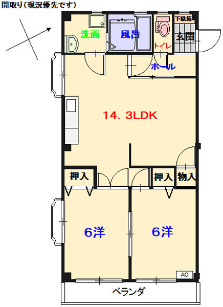 ２ＬＤＫにリフォーム済み、駅近！徒歩２分、スーパー万惣徒歩２分、送り迎えに便利なくれよん保育園が近くにあります！